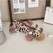 trousse girafe
